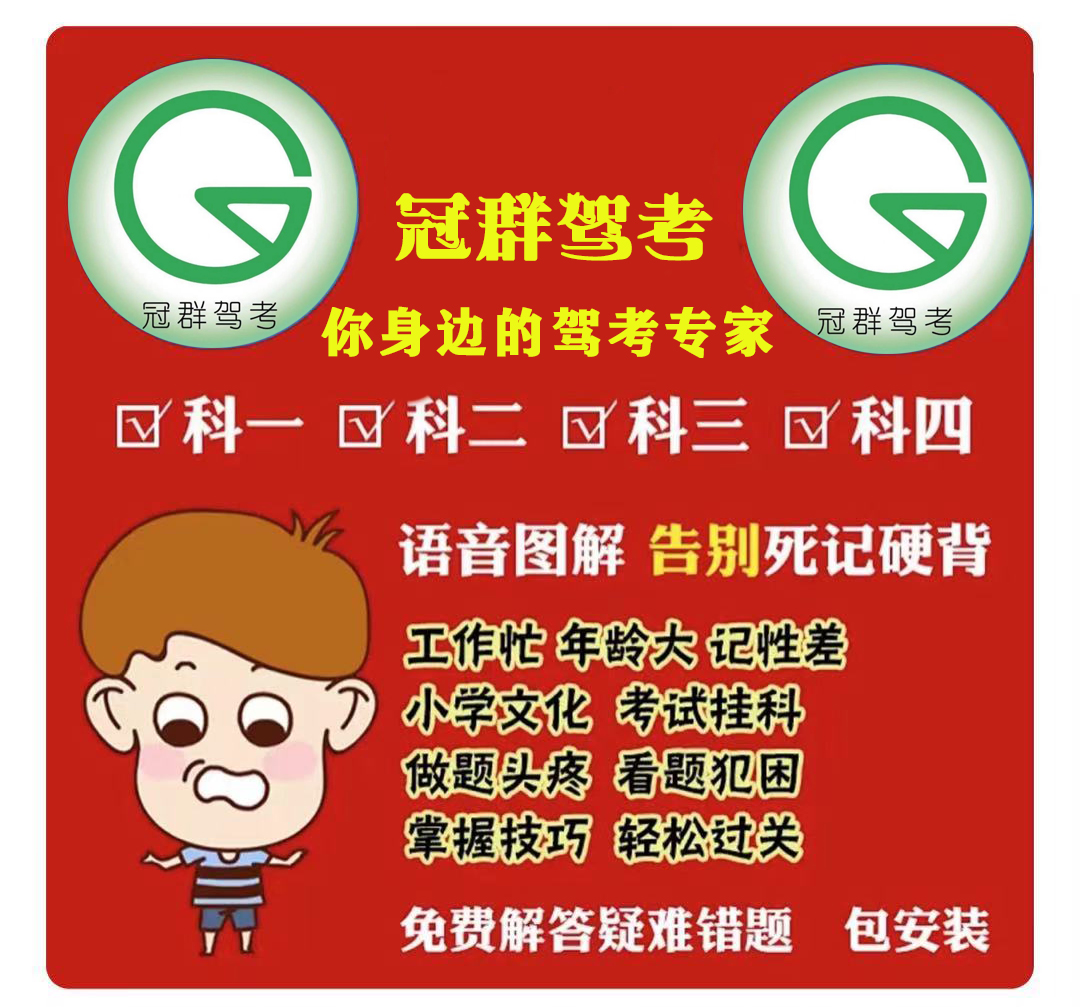最直接快速的拿證方法！??！